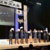 5月第2例会　第１５０２回