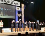 5月第2例会　第１５０２回